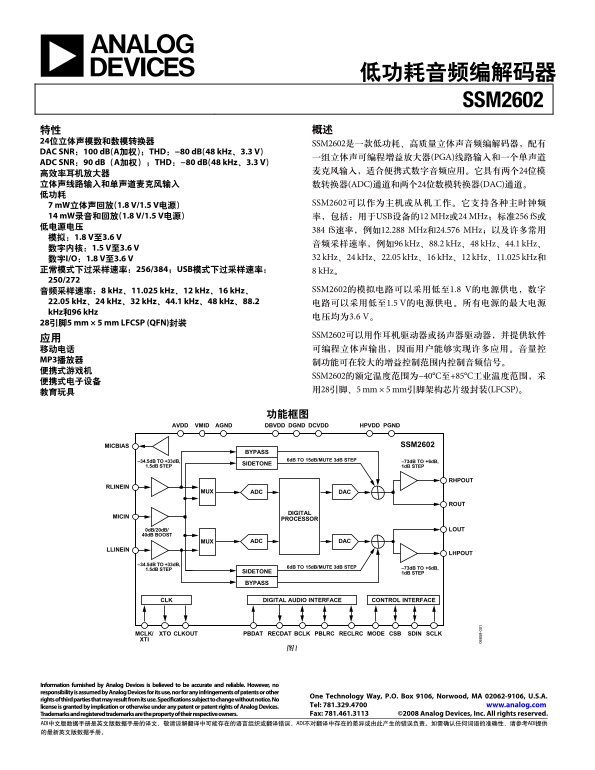 AD SSM2602 Low-Power Audio Codec Data Handbook - Page 1