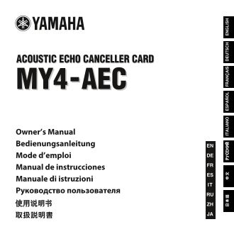 Yamaha MY4-AEC Owner's Manual (1) - Page 1