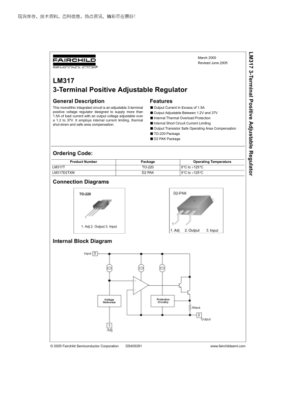 FAIRCHILD LM317 DATA SHEET - Page 1