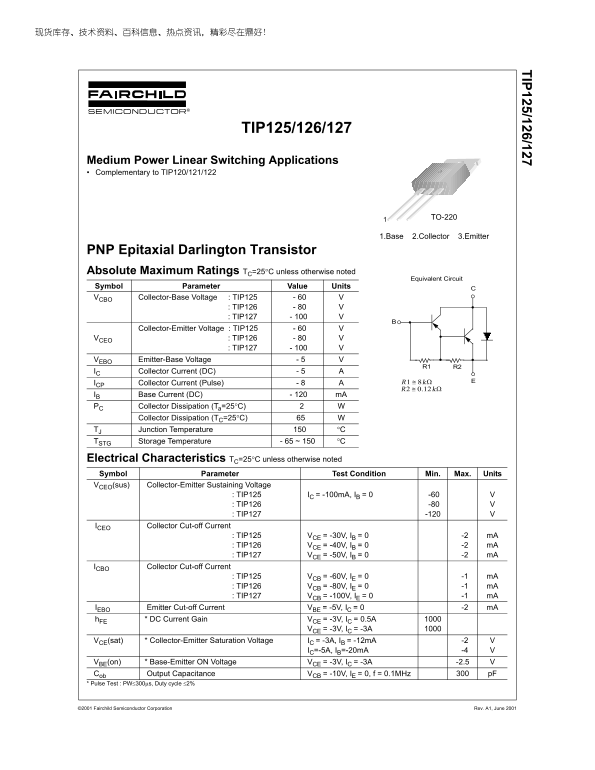 FAIRCHILD TIP125 126 127 DATA SHEET - Page 1