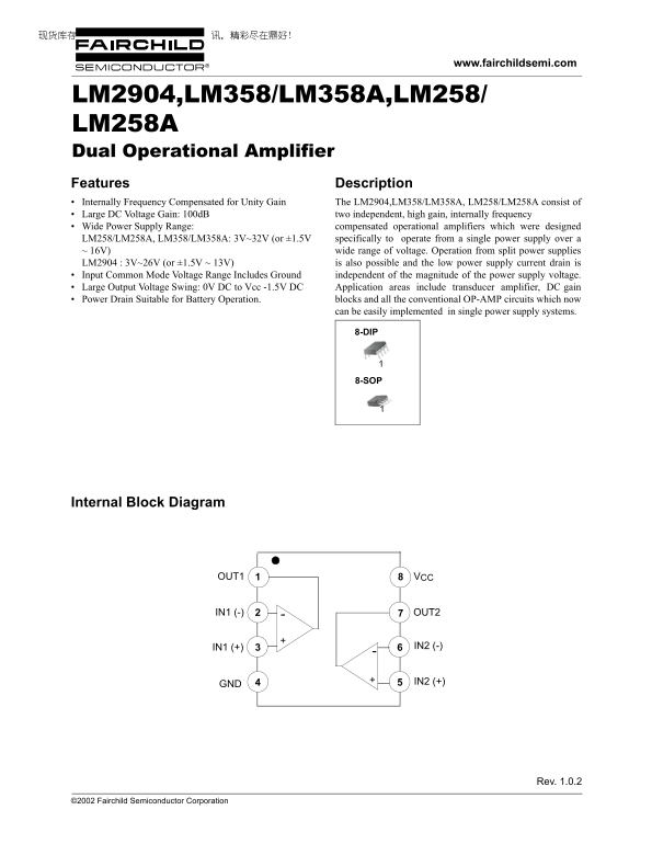 FAIRCHILD LM2904, LM358 LM358A, LM258 LM258A Dual Operational Amplifier User's Manual and Data Sheet - Page 1