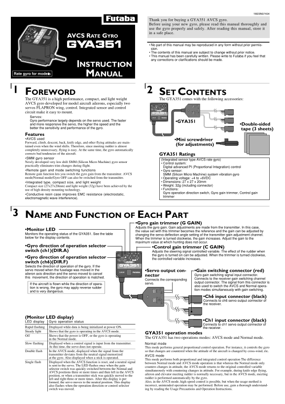 Futaba GYA351 User's Manual - Page 1