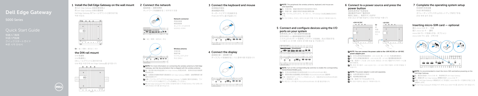 Dell Edge Gateway 5000 Quick User Guide - Page 1