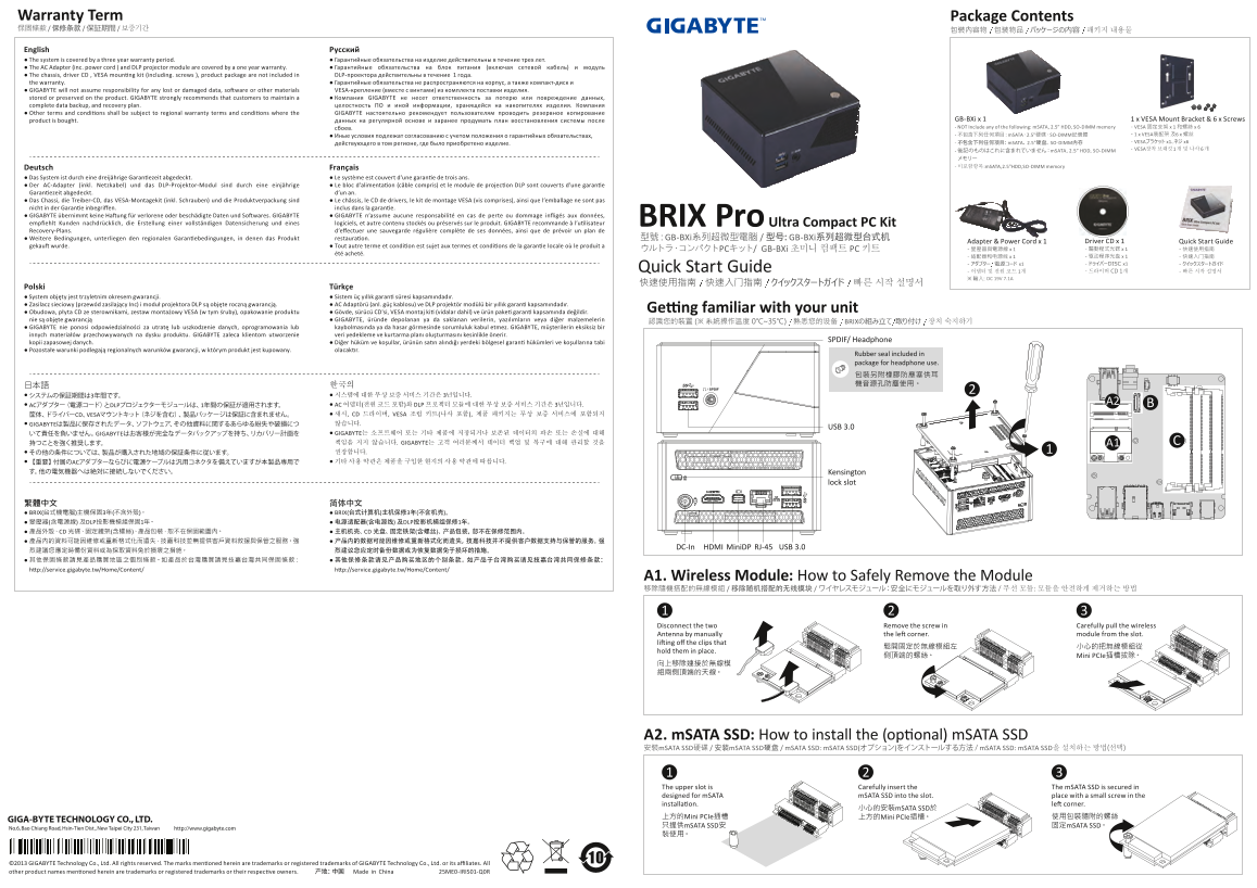 GIGABYTE BRIX Mini PC Kit GB- BXi5-4570R (rev.1.0) User Manual - Japanese, Korean, Simplified Chinese, Traditional Chinese (Version 1.0) - Page 1