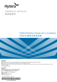 Hytera CH20L05 Li-ion Wireless Charger Stand Specifications - Page 1