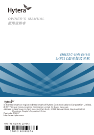 Hytera EHN33 C Type Earbud Headphones User Guide V00 - Page 1