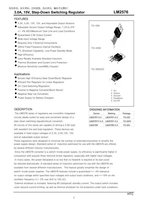 HTC LM2576 Data Sheet - Page 1
