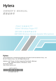 Hytera X1e Series Bluetooth Shoulder Mic SM15W0 & Bluetooth PTT/POA47 User Manual V01 - Chinese & English - Page 1