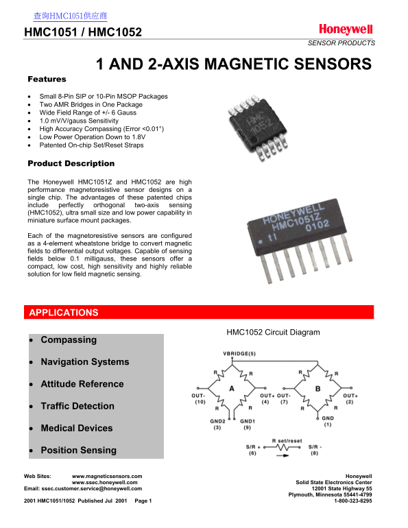 Honeywell HMC1051 HMC1052 Handbook/Instructions/User Guide - Page 1