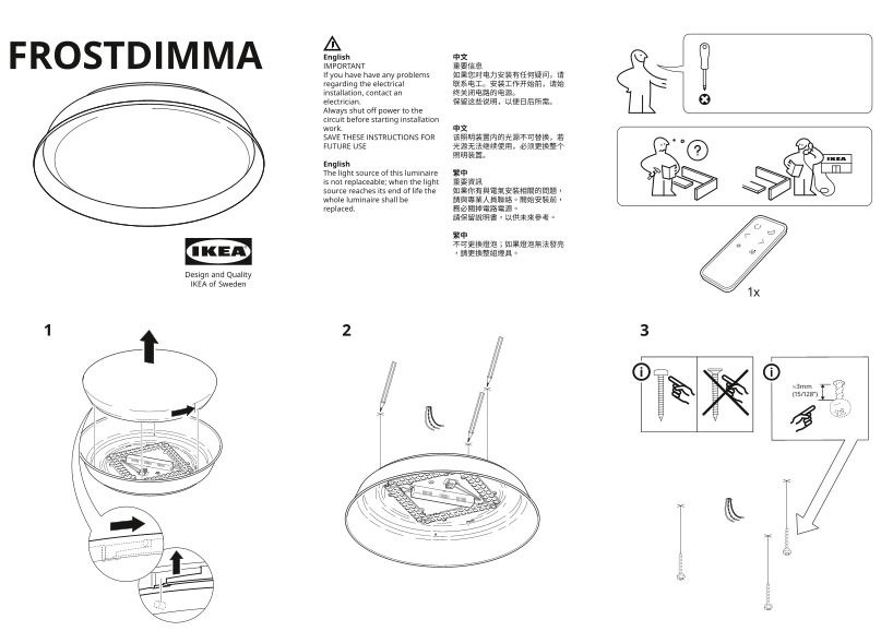 IKEA FROSTDIMMA Frostima (505.404.97) Installation Guide Assembly Manual _First of Two Parts_ - Page 1