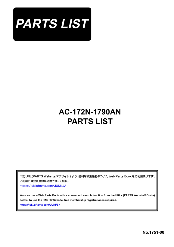 Juki AC-172N-1790AN Automatic Sewing Machine Parts Catalogue (English) - Page 1