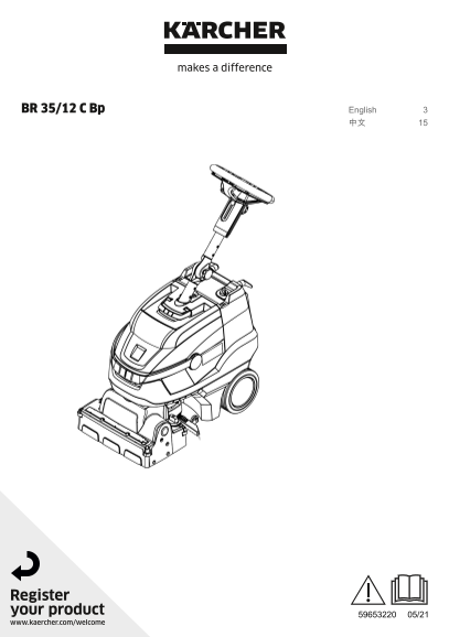 KARCHER BR 35 12 C Bp Compact Walk-behind Floor Cleaner User's Manual - Second Edition - Page 1