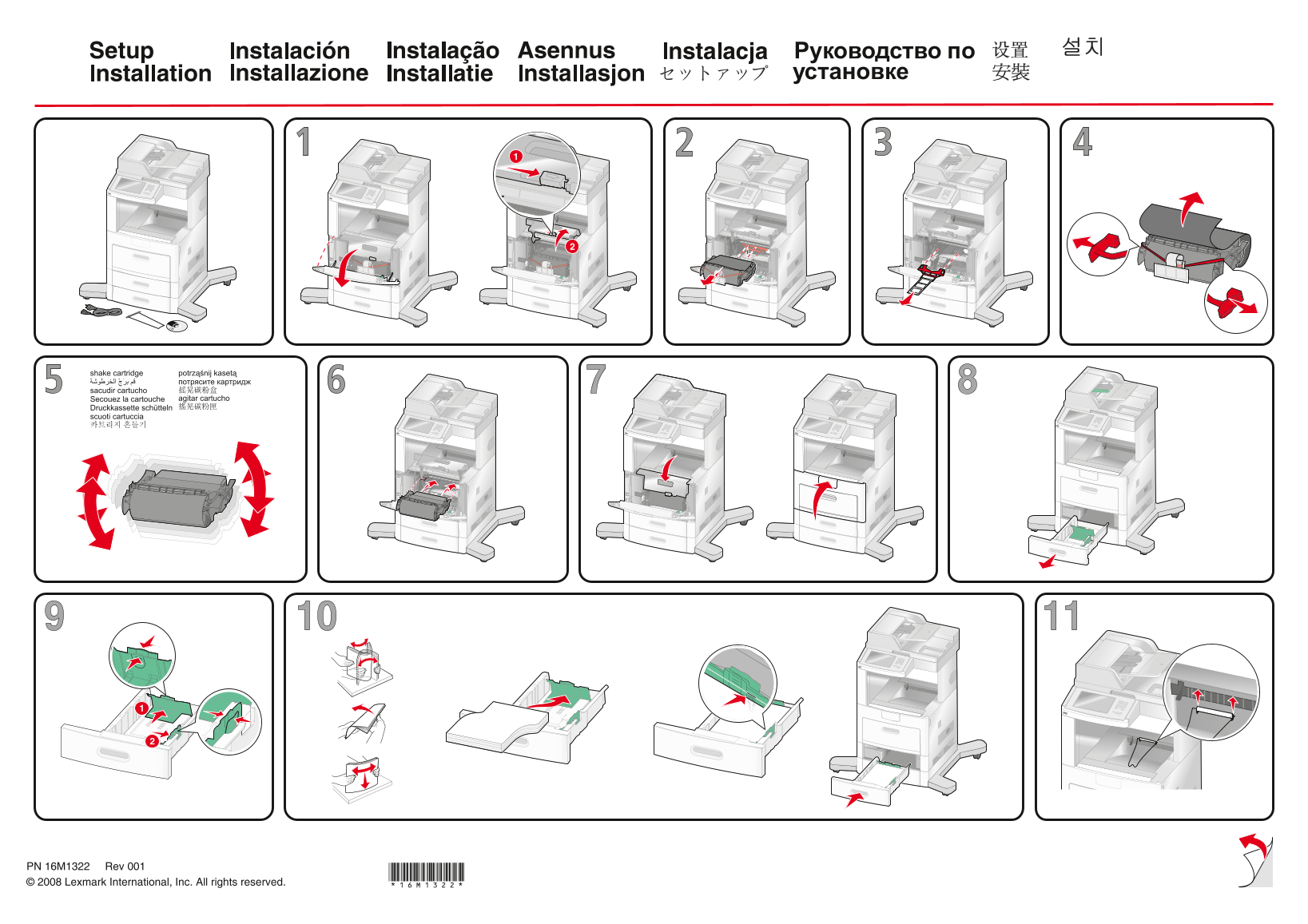 Printer Settings Page for Lexmark X658 (X658) - Page 1