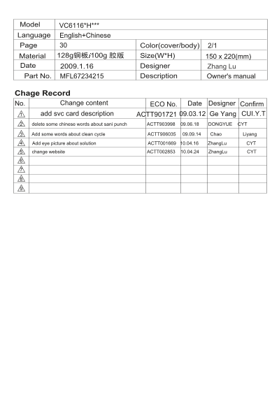 LG Vacuum Cleaner User Guide for VC6116GHAY.CBLPLGT Product Specifications - English - Page 1