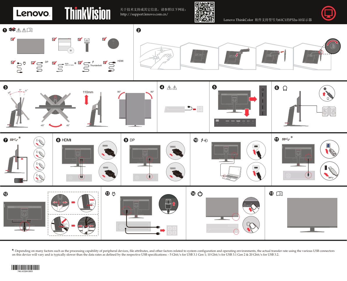 Lenovo ThinkVision P32u-10 Quick Setup Guide (Workstation) 20200430 - Page 1