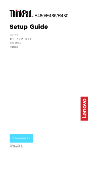 Lenovo ThinkPad E480/E485/R480 Settings Guide SP40/W88653-20200216 - Page 1