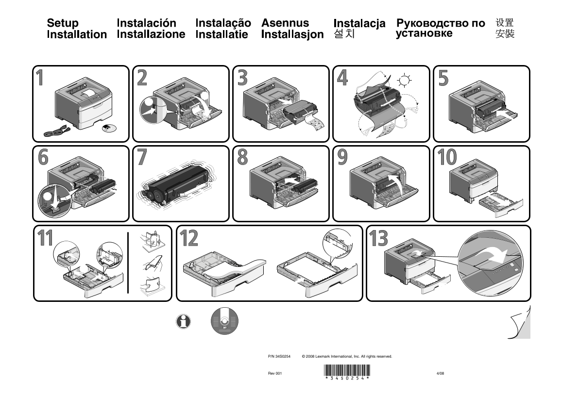 Printer Settings Page for Lexmark E260 (E260d, E260dn) - Page 1