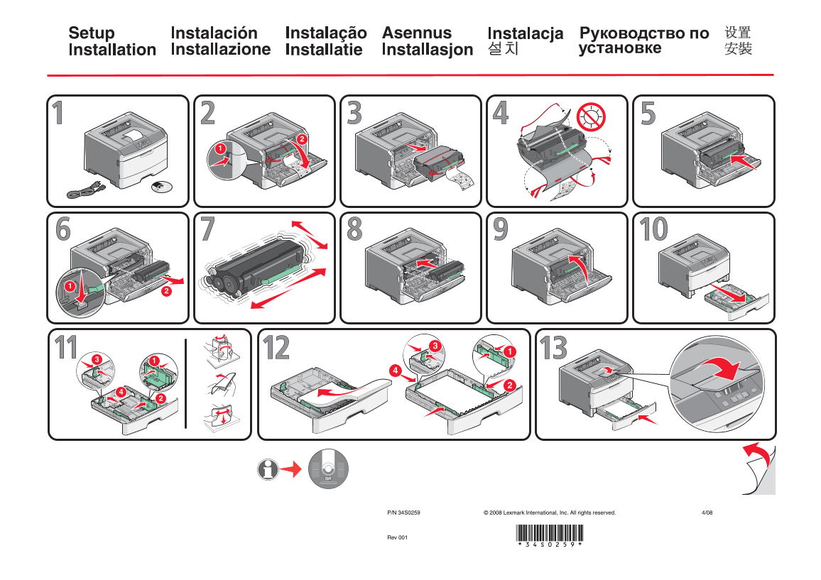 Lexmark E360 Printer Setup Page (Lexmark E360d, E360dn) - Page 1