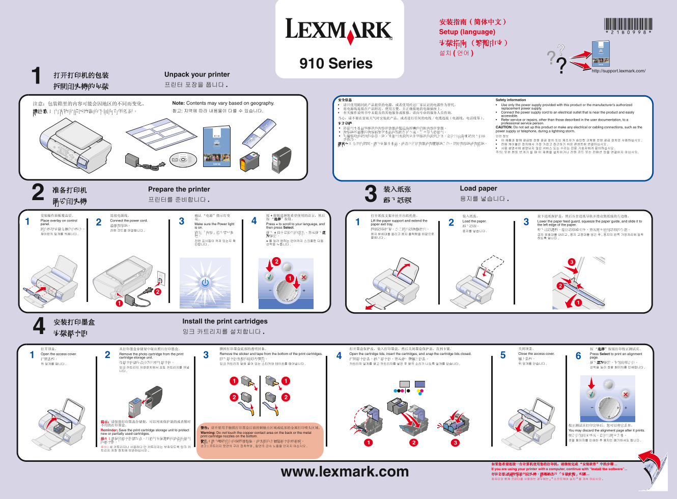 LEXMARK 910 Series Installation Guide/Manual/User's Handbook - Page 1