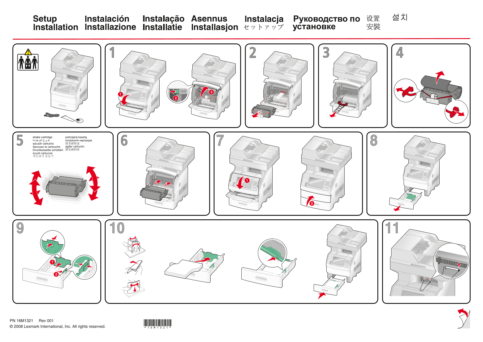 Lexmark X651 Setup Page (X651, X652, X654, X656) - Page 1