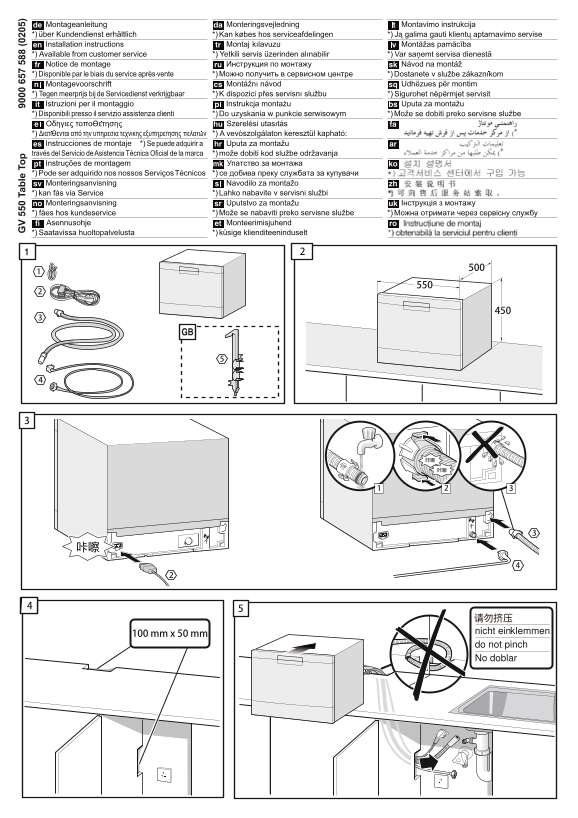 BOSCH SKS60E12RU 01 User Installation Guide - Page 1
