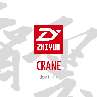 CRANE by ZYND digit stabilizer User Guide - EN - Page 1
