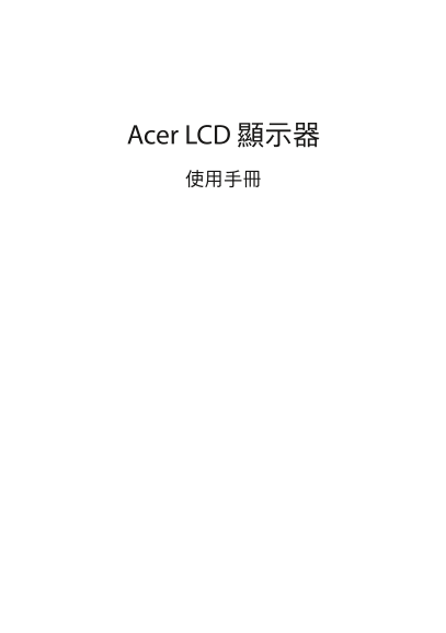 Acer EB Series EB225Q User's Manual - Page 1