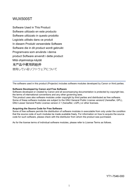Canon Projector WUX Series WUX500ST WUX500ST: Software Used in This Product - Page 1