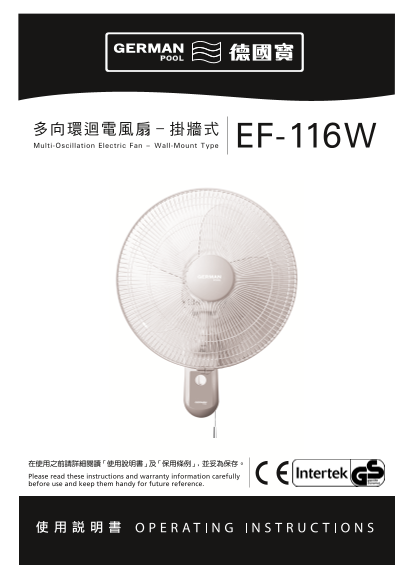 Owner's Manual for German Bosch EF-116W Fan User Guide - Page 1