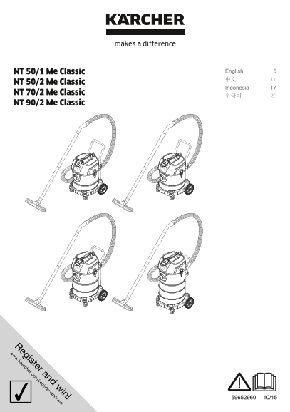 KARCHER Professional Vacuum Cleaner Dry & Wet Use Me Classic User Manual - NT 50 1 Me Classic - Page 1
