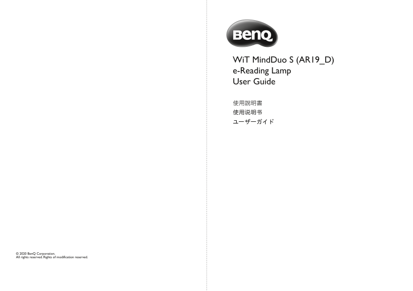 BenQ MindDuo S Single Arm Version Parent-Child Reading Light - Ergonomically Designed for Eye Care and Comfort User Manual - Page 1
