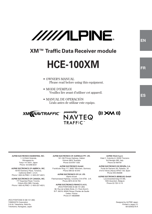 ALPINE HCE-100XM XM Traffic Data Receiver Module Owner's Manual - Page 1