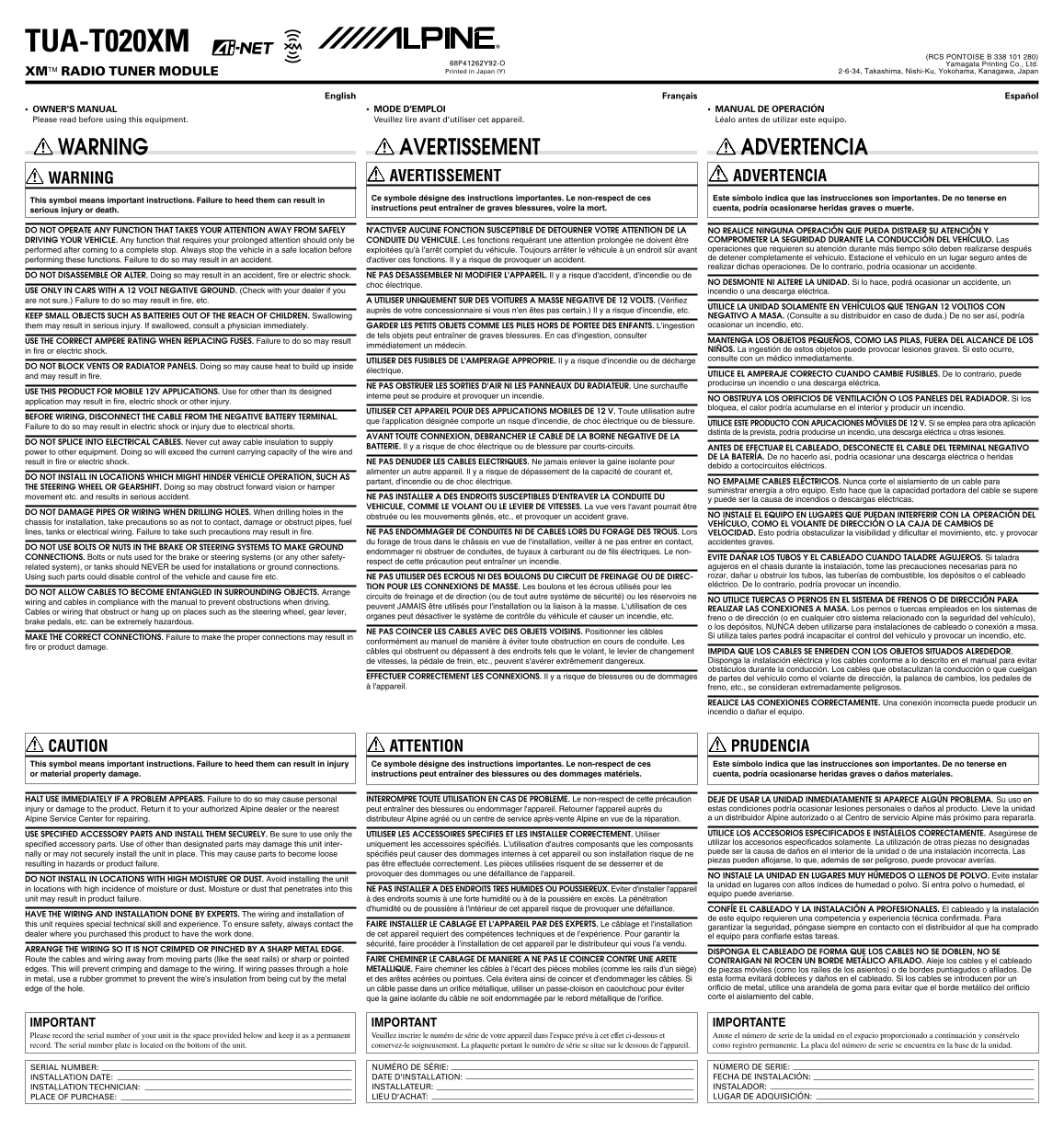 ALPINE TUA-T020XM XM RADIO TUNER MODULE Owner's Manual - Page 1