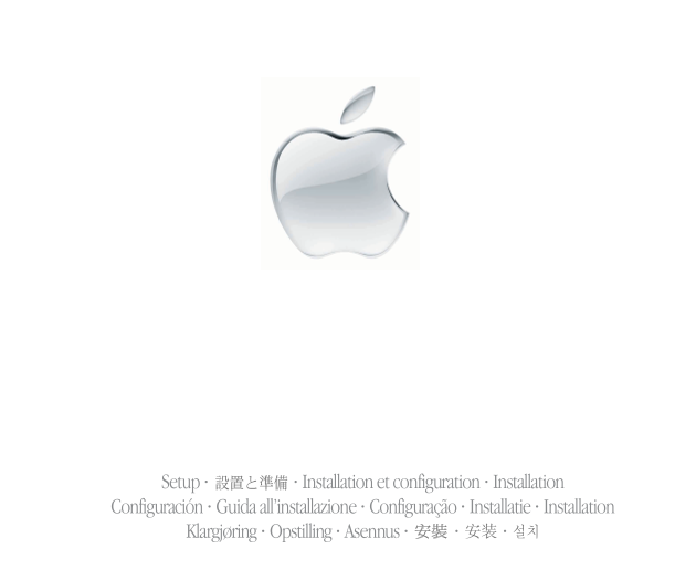 Apple Computer Installation Manual - Page 1