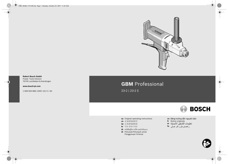 BOSCH GBM Professional Manual User Guide - Page 1