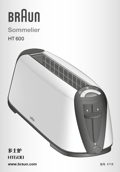 BRAUN HT600 Instruction Manual - Page 1