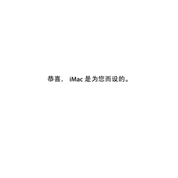 Apple iMac User Guide (2) - Owner's Manual - Page 1
