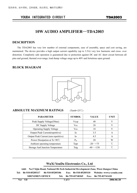 YOUDA INTEGRATED CIRCUIT TDA2003 10W AUDIO AMPLIFIER USER MANUAL - Page 1
