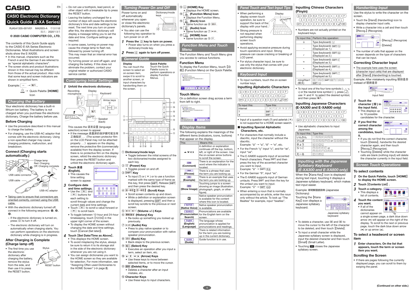 Casio E-XA Series Quick Guide - Page 1