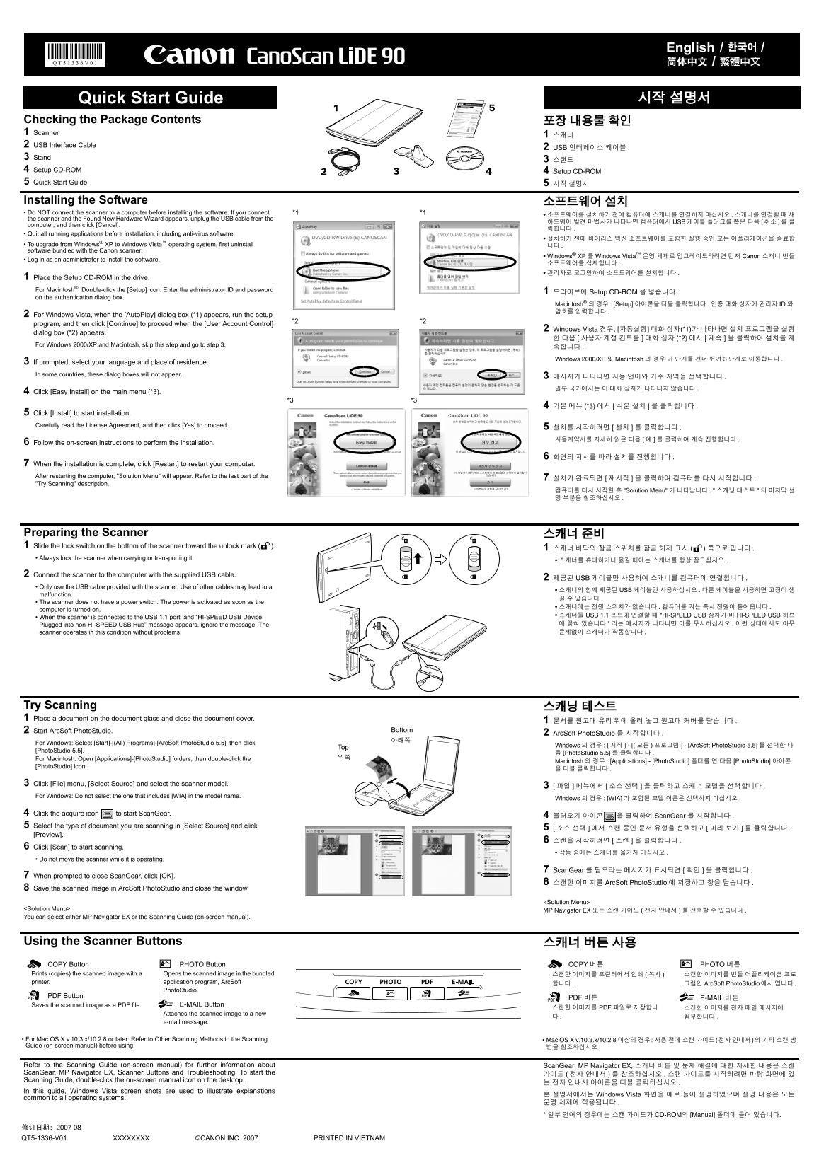 Canon LiDE Series Scanner CanoScan LiDE 90LiDE 90 Quick User Guide - Page 1