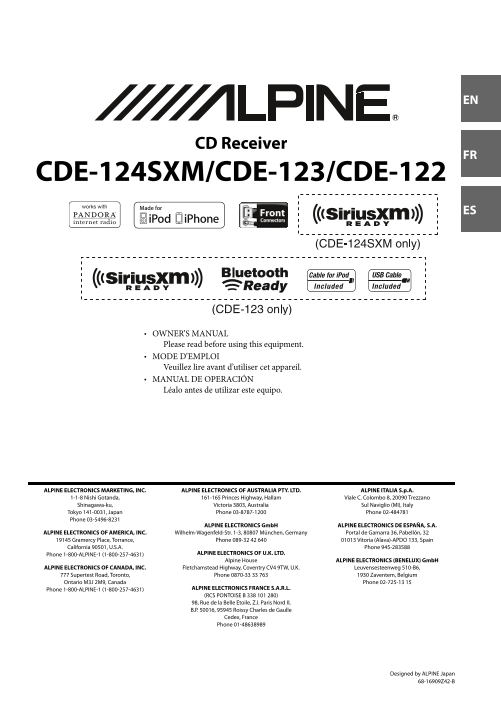 ALPINE CDE-124SXM CDE-123 CDE-122 CD Receiver OWNER' S MANUAL - Page 1