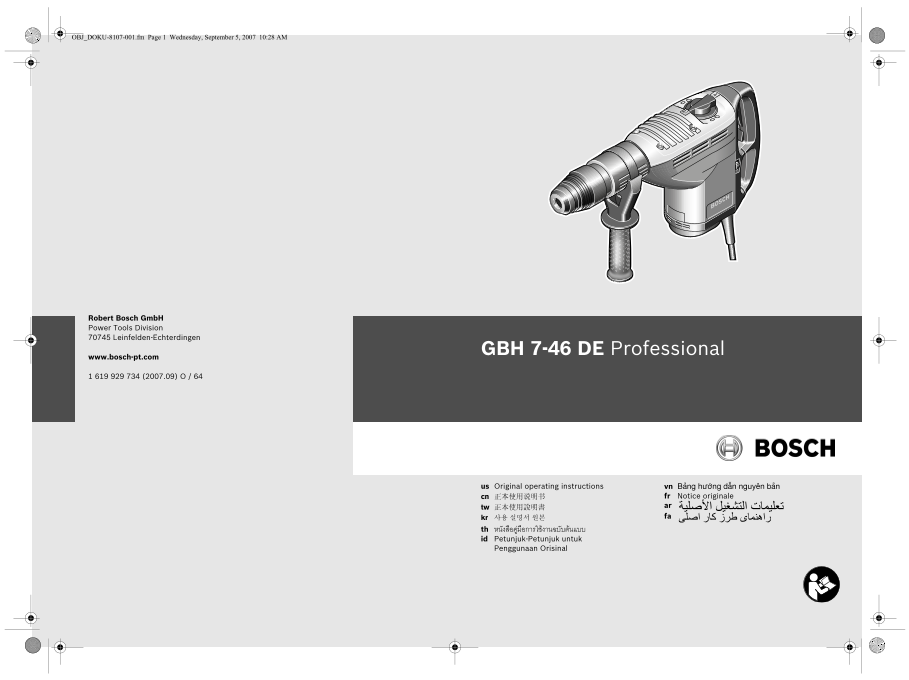 BOSCH GBH 7-46 DE Professional Manual - Page 1